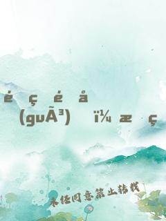 重生韓國(guó)，我真不是財(cái)閥